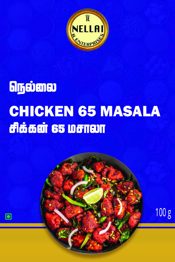 Nellai Chicken 65 Masala